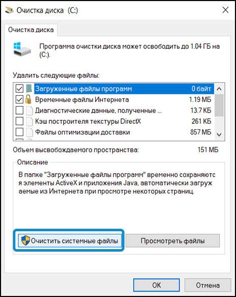 Шаг 2: Установка новейшей версии современного программного обеспечения