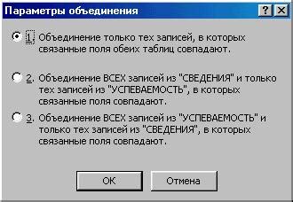 Шаг 2: Установка связи между устройствами