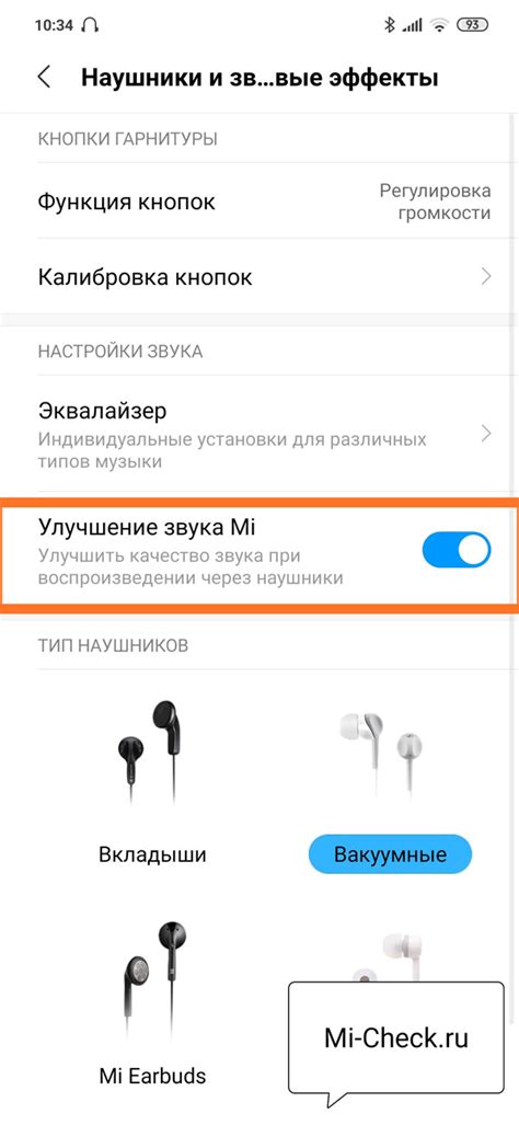 Шаг 2: включение режима соединения на беспроводных Xiaomi наушниках