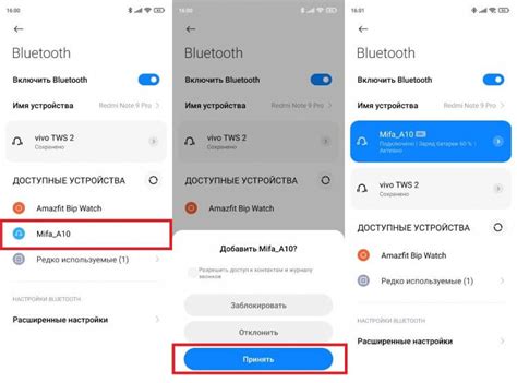 Шаг 2. Включение и подготовка Bluetooth колонки к подключению