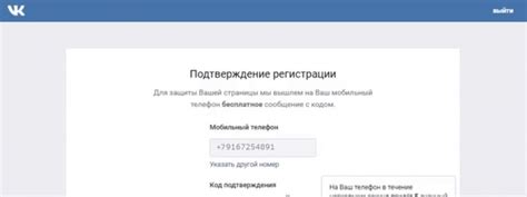 Шаг 3: Заполнение профиля и добавление информации о компании