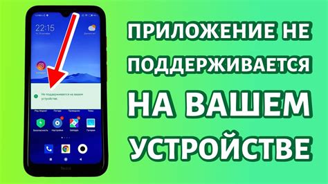 Шаг 3: Как отключить приложение Аскон на мобильном устройстве