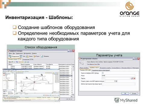 Шаг 3: Определение необходимых параметров