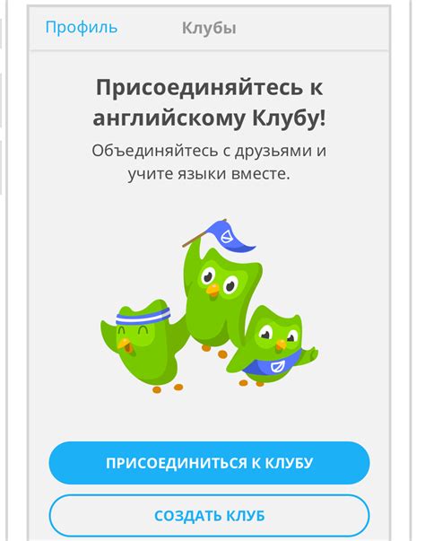 Шаг 3: Отмена регистрации на платформе Duolingo