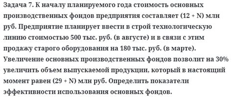 Шаг 3: Подготовка к началу создания основных линий