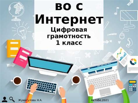 Шаг 3: Подтверждение аккаунта и внедрение дополнительных мер безопасности