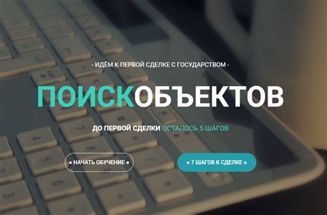 Шаг 3: Поиск неотправляемого до конца виртуального пути в онлайне