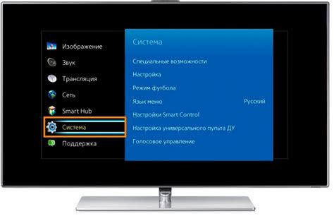 Шаг 3: Поиск телевизионного устройства со "смарт" функцией и установка уникального кода доступа