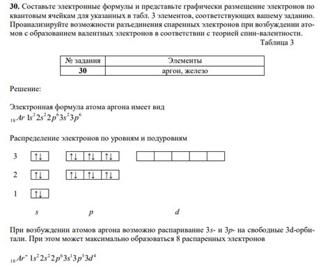 Шаг 3: Применение формулы к остальным ячейкам в диапазоне