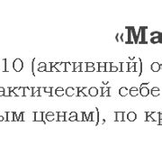 Шаг 3: Применение эффекта отражения на звуковую композицию