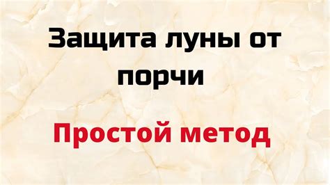 Шаг 3: Простой метод отключения неконтролируемого Порчи Нервной Панели