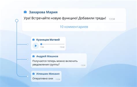 Шаг 3: Разрабатываем основные функции мессенджера