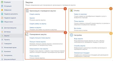 Шаг 3: Разработка и настройка нашего чудо-инструмента