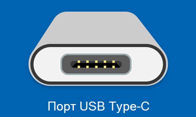 Шаг 3: Соединение устройства с компьютером через USB-порт