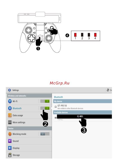 Шаг 3: Соединение физического устройства Android с эмуляцией