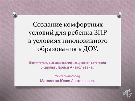 Шаг 3: Создание комфортных условий для клиентов