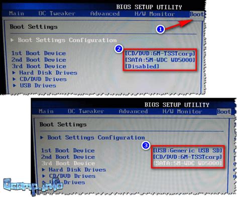 Шаг 3: настройка BIOS для загрузки с USB-диска
