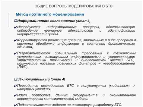 Шаг 4: В случае смерти куриного объекта - соблюдение принципов обработки телятинки