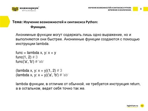 Шаг 4: Изучение возможностей настройки и вариативности подсветки