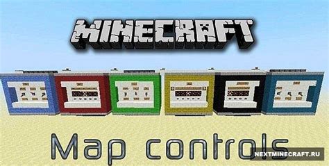 Шаг 4: Настройка игрового мира Minecraft