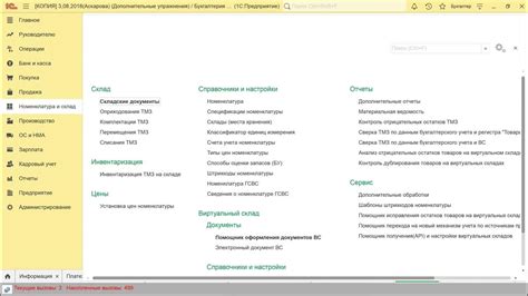 Шаг 4: Оценка функциональности и настройка параметров дополнительного оборудования