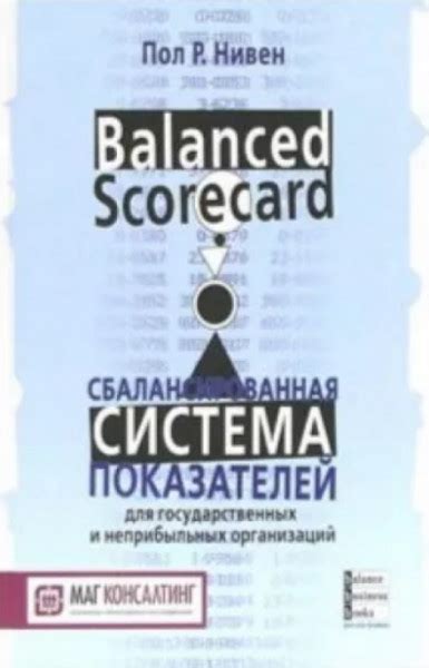 Шаг 4: Повышение эффективности зелий с помощью редких компонентов