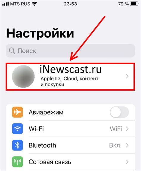 Шаг 4: Подтверждение процесса удаления учётной записи Apple ID