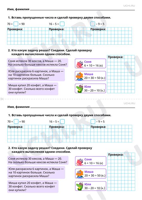 Шаг 4: Применение прозрачности к таблице и проверка результата