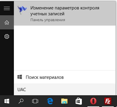 Шаг 4: Проверка отключения контроля использования и рекомендации