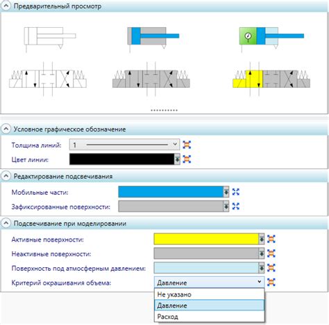 Шаг 4: Разборка пневматических компонентов