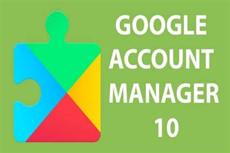 Шаг 5: Настройка Google Account Manager