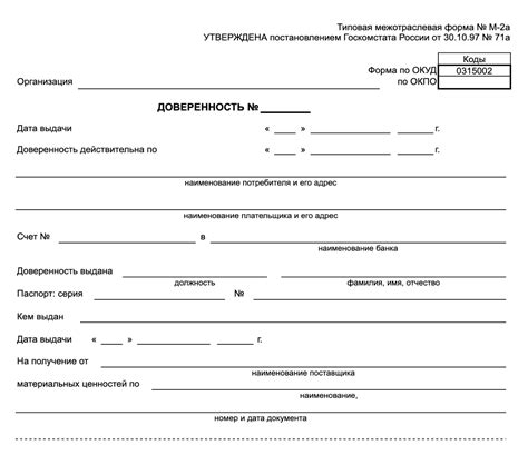 Шаг 5: Ожидание доставки и получение товара