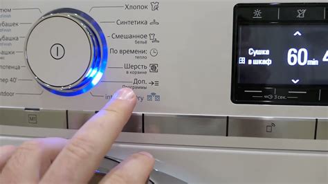 Шаг 5: Осуществление проверки работы новой сушильной машины от beko