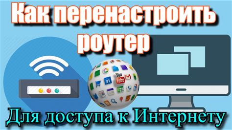 Шаг 5: Открытие доступа к Интернету и установка параметров сети