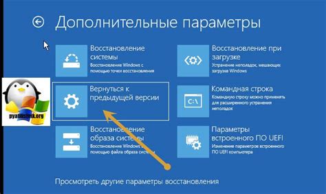 Шаг 5: Перенос данных из предыдущей версии (если необходимо)