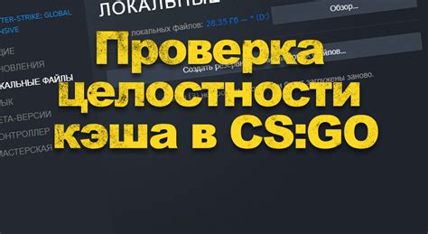 Шаг 5: Проверка успешного удаления КС ГО