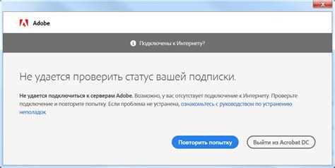 Шаг 5: Проверьте подключение к интернету и настройки брандмауэра