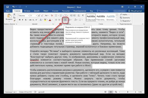 Шаг 6: Выберите подходящий размер текста из предложенных вариантов