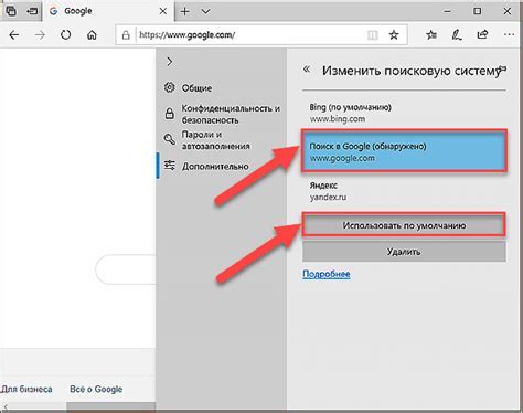 Шаг 6: Охрана приватности и обеспечение безопасности в Яндекс Браузере