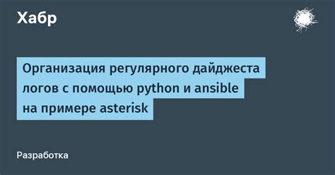 Шаг 6: Поддержание интереса и разнообразия с помощью регулярного обновления образов на звонке