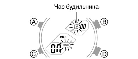 Шаг 6: Раздел с настройками "Будильника"