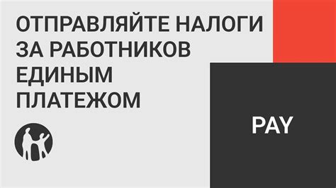 Шаг 7: Получение готовой карты заработной платы в мобильном приложении