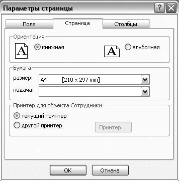 Шаг 7: Проверка и печать отчетов: основные документы, необходимые при оперировании кассовым устройством