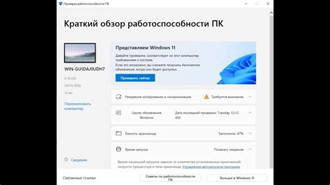 Шаг 8: Проверка работоспособности бобины