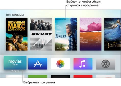 Шаг 8. Настройка и управление Apple TV с мобильного устройства.