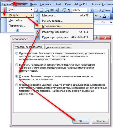 Шедевр в каждом шаге: создание индивидуального шаблона для перфекционистов