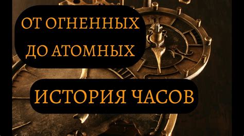 Эволюция терминологии: от возникновения головоломки до наших дней