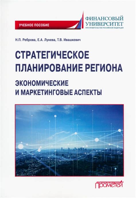 Экономические аспекты применения средств и оргтехники