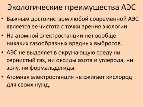 Экономические и экологические преимущества аварийного освещения