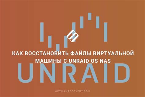 Экспертные советы по восстановлению доверия